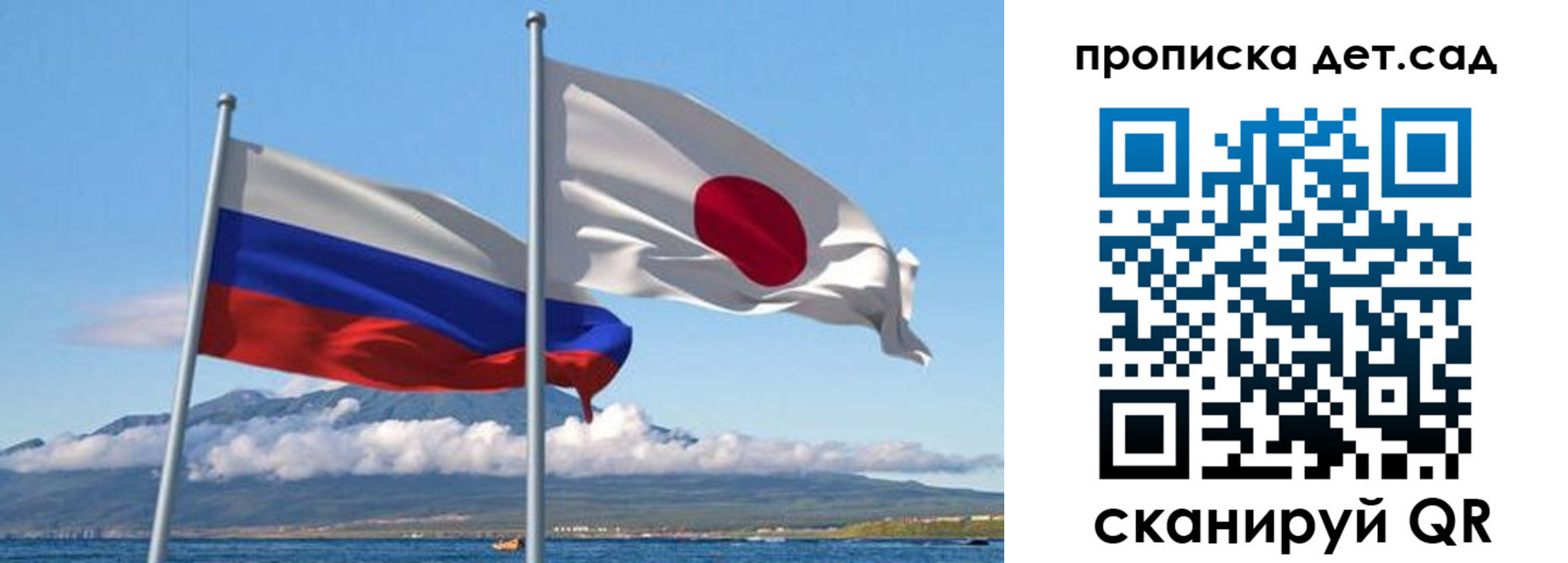 прописка регистрация в Джанкое
