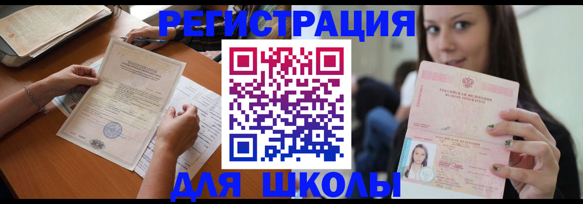 пропишу в квартире в Джанкое